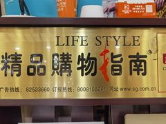 -咸亨酒店(和平店)