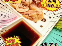 -老毛手抓·盐池滩羊非遗手抓(宁夏总店)