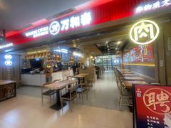 -万和春排骨砂锅米饭(新业广场店)
