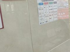 -好大夫口腔(广州店)