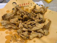 -老舅老蒙肉饼非遗店(一店)