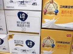 -大润发(八仙城店)