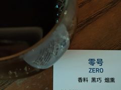 -VOYAGE COFFEE(北锣鼓巷店)