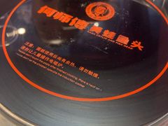 -何师傅美蛙鱼头(汉街店)