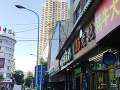 -德禄酸奶(莫家街店)