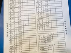 -九尺赵老四鲜鹅肠火锅