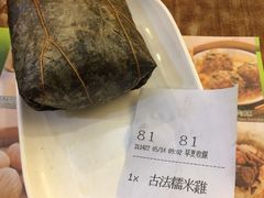 -添好运点心专门店(深水埗店)