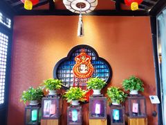 大堂-红蜡烛•瓦罐粥家常菜•夜宵(中山路店)
