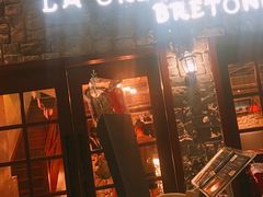 -LA CREPERIE BRETONNE布列塔尼法式餐厅(天童北路店)