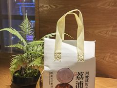 -阿嬷手作(柳州万象城店)