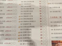 -北园酒家(小北路店)