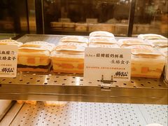 -君之狮子山·轻糖烘焙(松江印象城店)