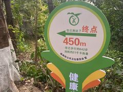 -南岗山公园
