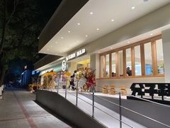 -分子跳动鲜活面包(五一大道店)