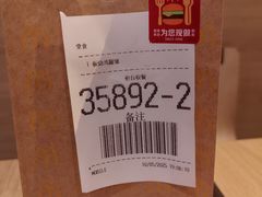 -麦当劳(双榆树店)