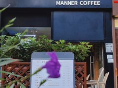 -Manner Coffee(中国凤凰大厦店)