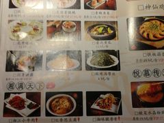 -悦慕·花满溪(新城吾悦店)