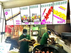 -董顺桃小粒臭豆腐(太平街一店)