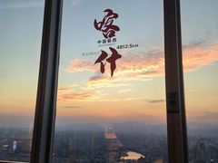 -南昌双子塔303观光厅