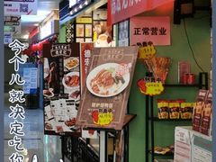 门面-德宏记·茶餐厅(新辰里学清路店)