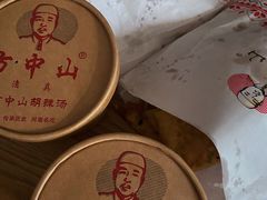 胡辣汤-方中山胡辣汤(成都首店)