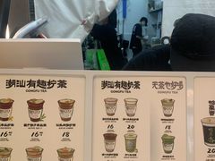 -茶月山·潮汕工夫茶饮(乐峰广场店)