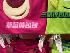 -名创优品(天河区正佳广场二店)