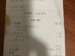 -星巴克(广州中华广场B1层店)