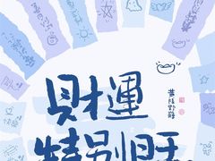 -蓉府金足印象影院式足道·按摩·SPA·美食(青白江31分店)