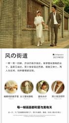 点击看大图 -唯一视觉婚纱摄影(李家村店)