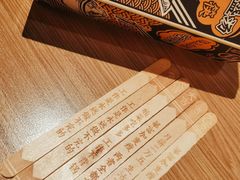 -新太二·鲜料川菜(晶耀前滩店)