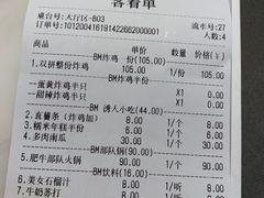 -博姆炸鸡精品餐厅(常发广场店)