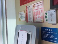 -招商银行24小时自助银行(上海创智天地支行)