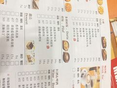 -萨莉亚意式餐厅(护国新天地店)