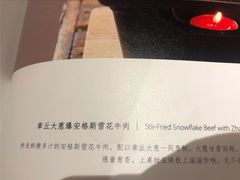 -京华烟云·北京烤鸭(领展购物广场·中关村店)