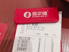 -喜家德虾仁水饺(长泰广场店)