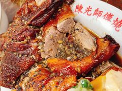 烧味三拼-陈光记烧腊店(罗保博士街店)