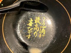 -一兰拉面(池袋店)