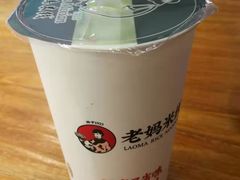 -老妈米线(金座店)