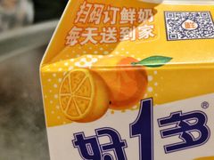 -一烙锅(友谊店)