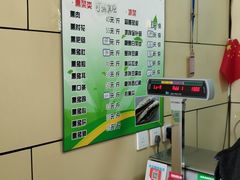 -宝光熏肉鞋底火烧(新街口店)