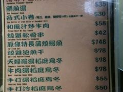 -板长寿司(铜锣湾店)