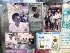 -联记面家(新马路店)