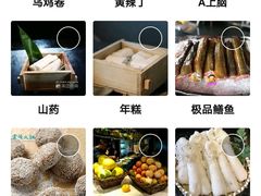 -王家渡火锅店(棕榈泉店)