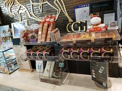 零售区-GODIVA(万象城店)
