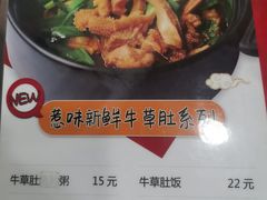 -应记面家(普澜二路店)