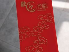 -何永光123鲜牛肉馆(1号店)