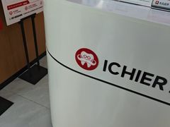 -爱齿尔口腔医院(中南院)