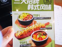 -泰熙家(凤栖原店)