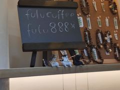 -Fulu Coffee福禄(花园城店)